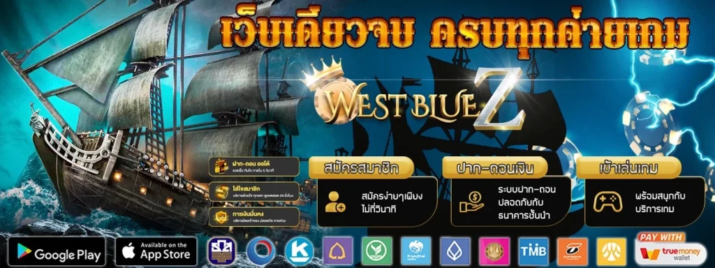 betflix heng - 2